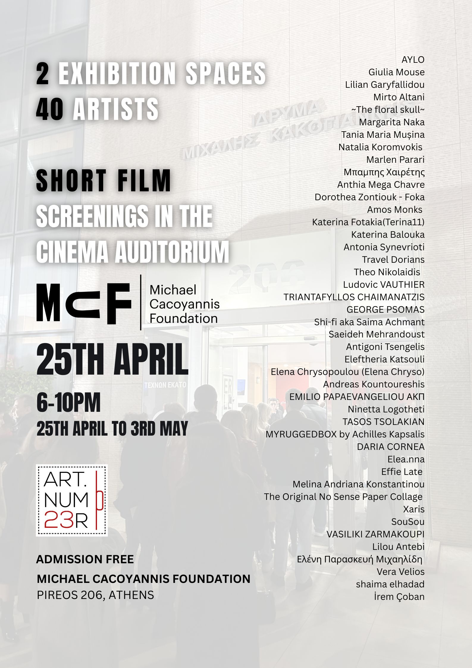 MCF Ausstellung Michael Cacoyannis Foundation - Athen - Griechenland