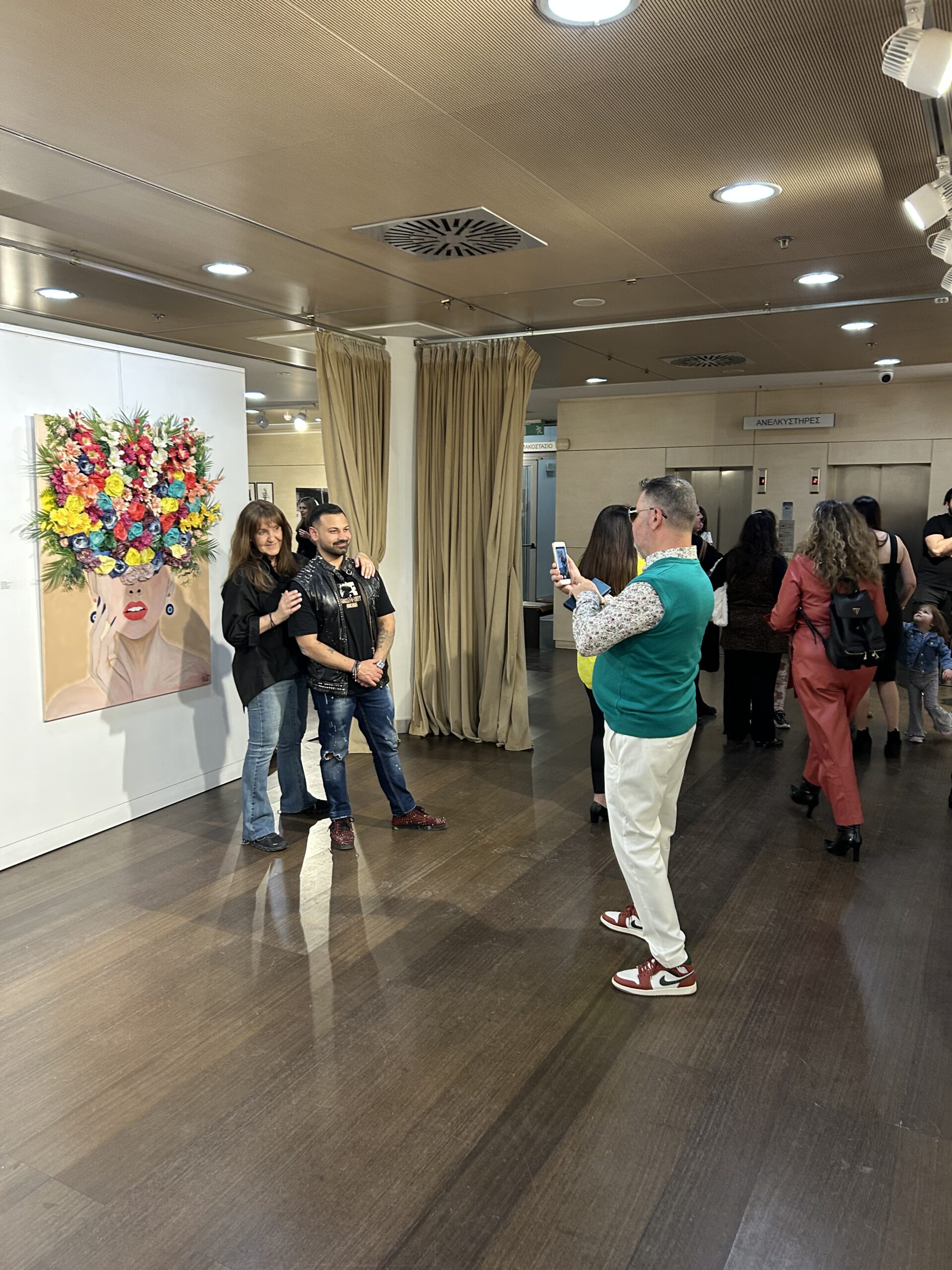 MCF Ausstellung Michael Cacoyannis Foundation - Athen - Griechenland